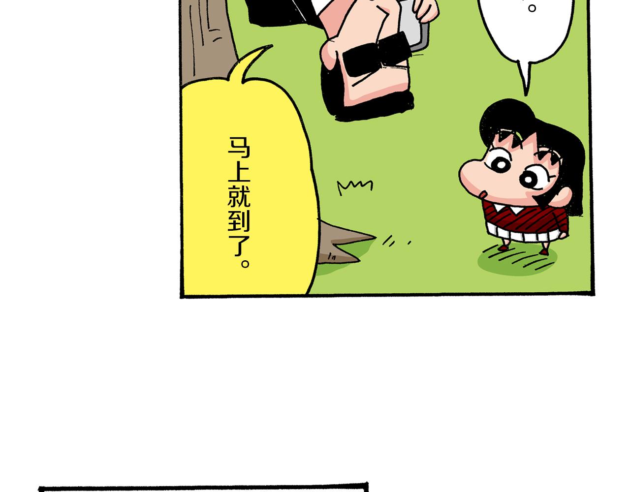 第35话41