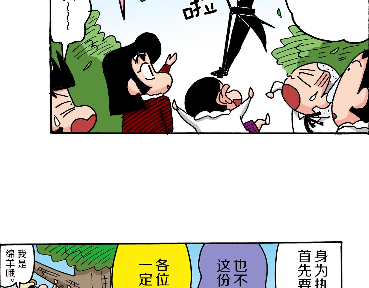 第35话44