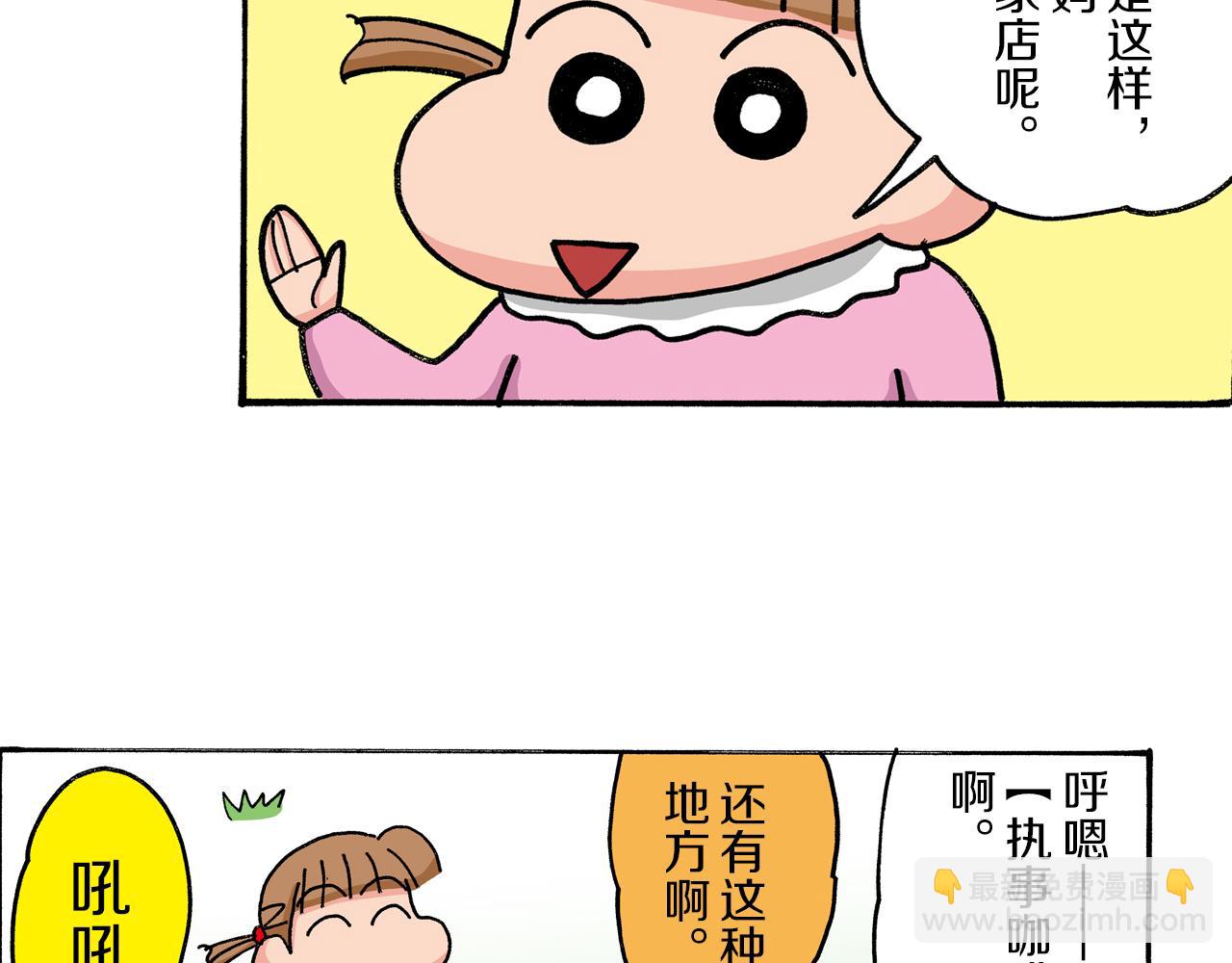 第35话7