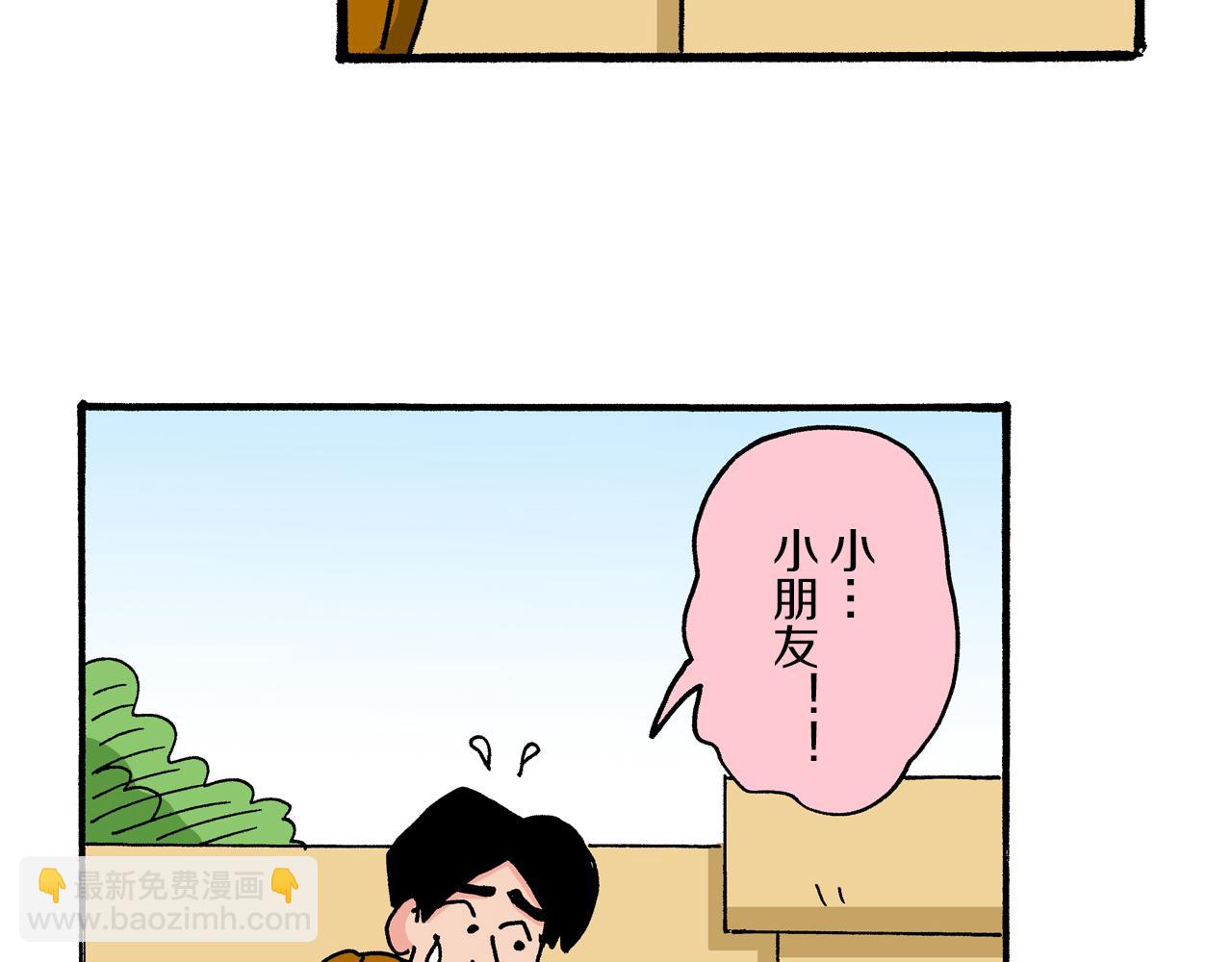 第36话11