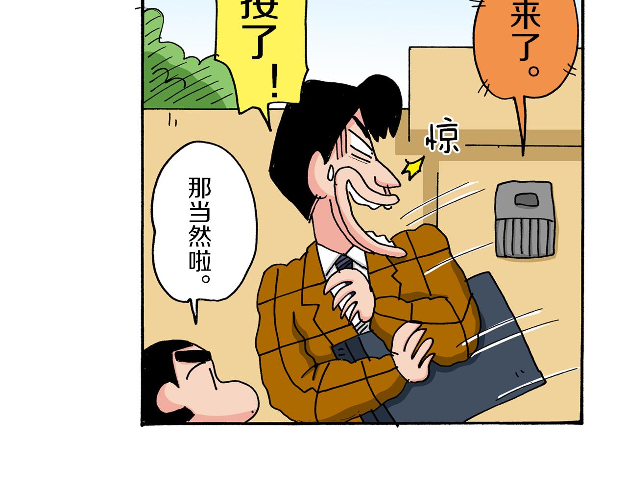 第36话13