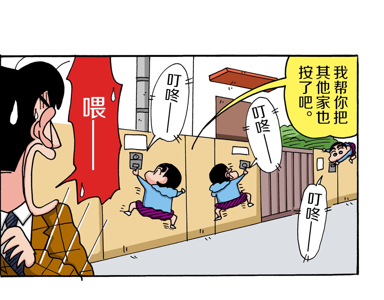 第36话15