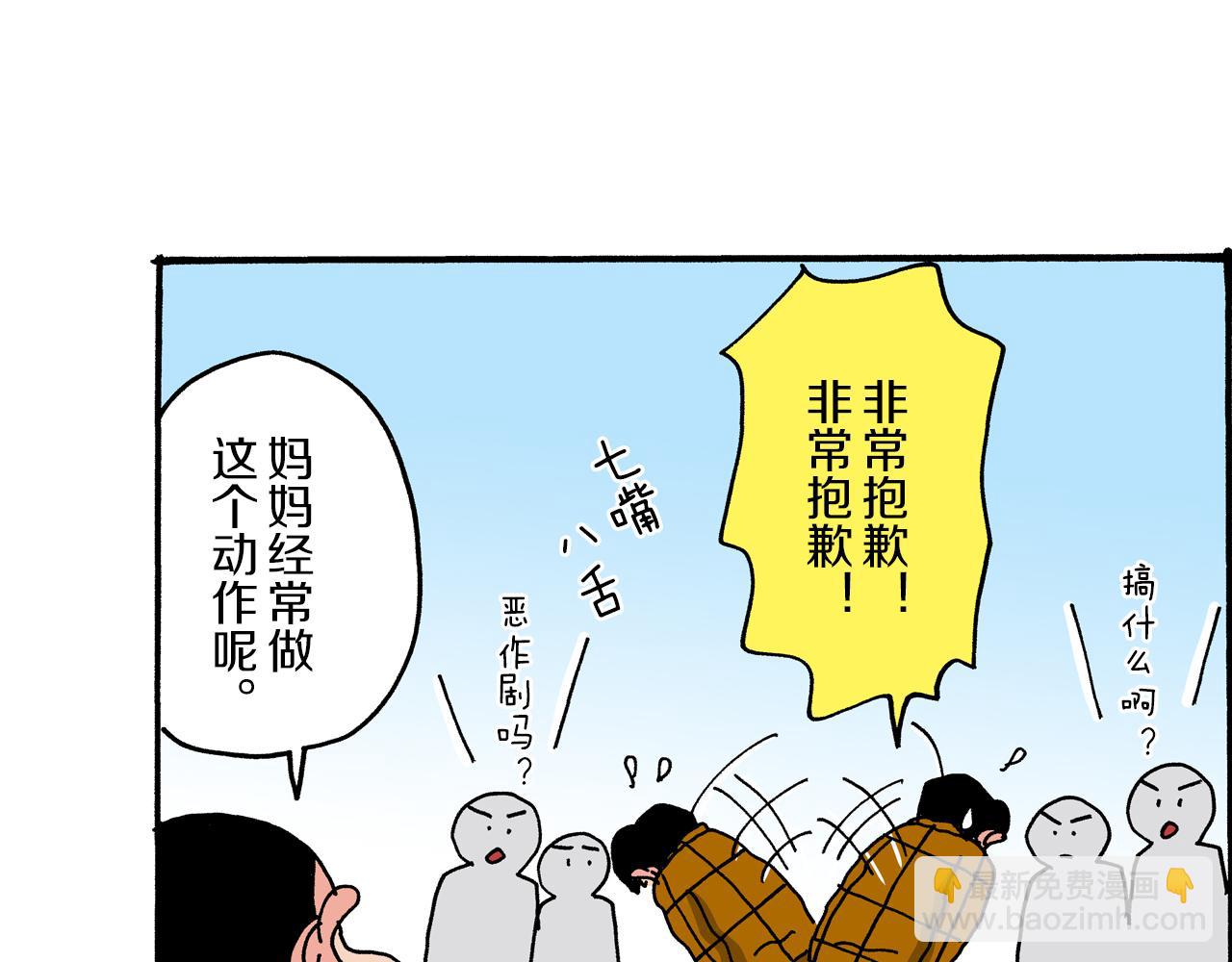 第36话16