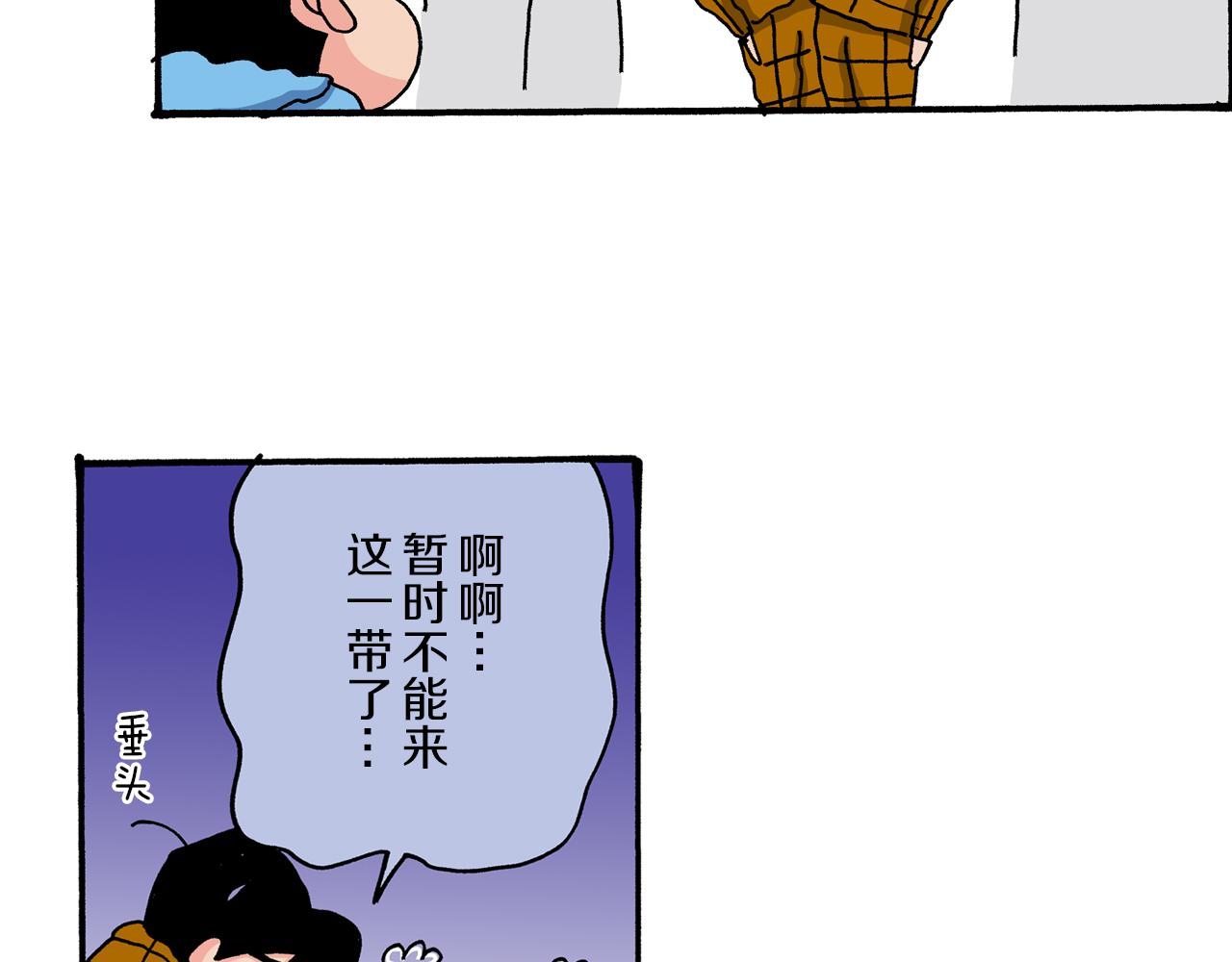第36话17