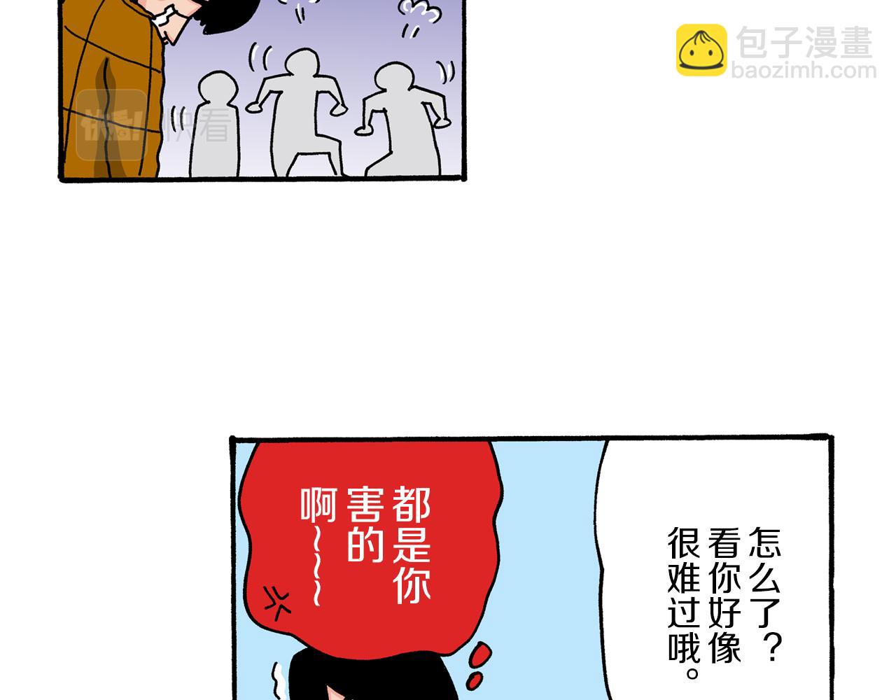 第36话18