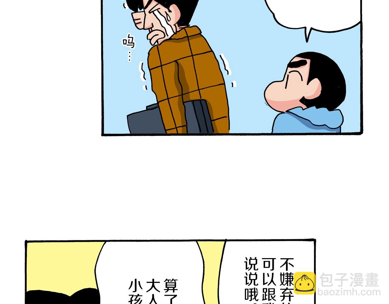 第36话19