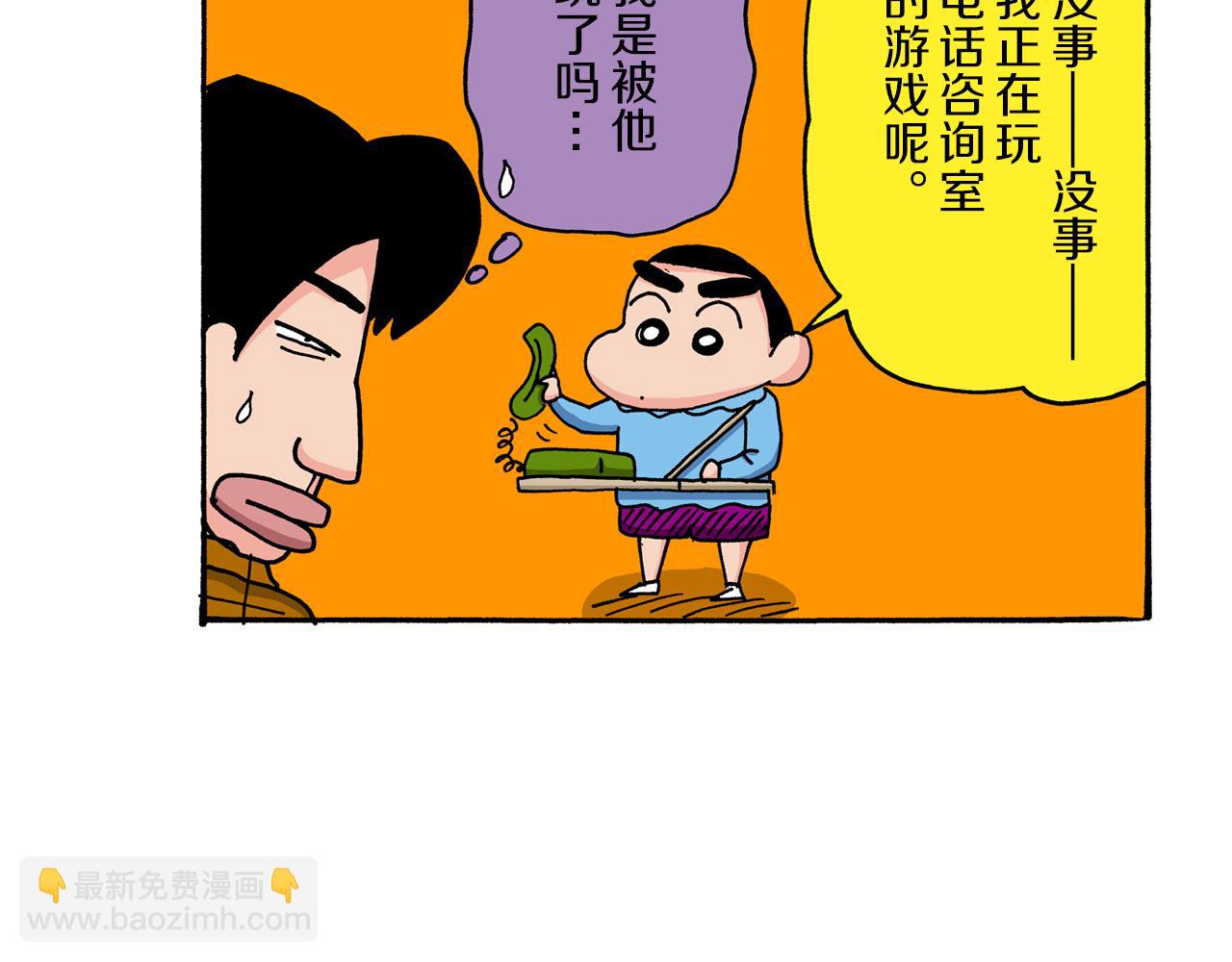 第36话21