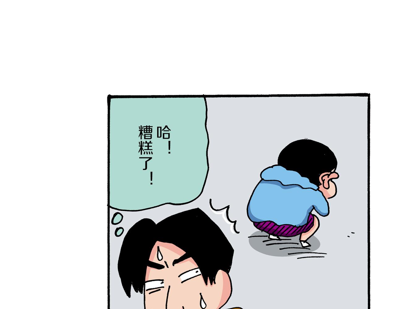 第36话23