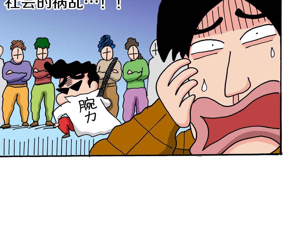 第36话25