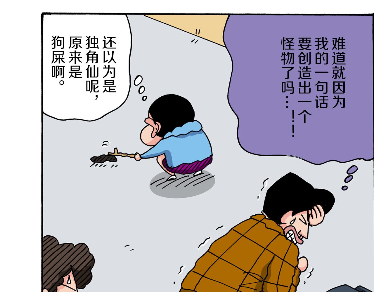 第36话26