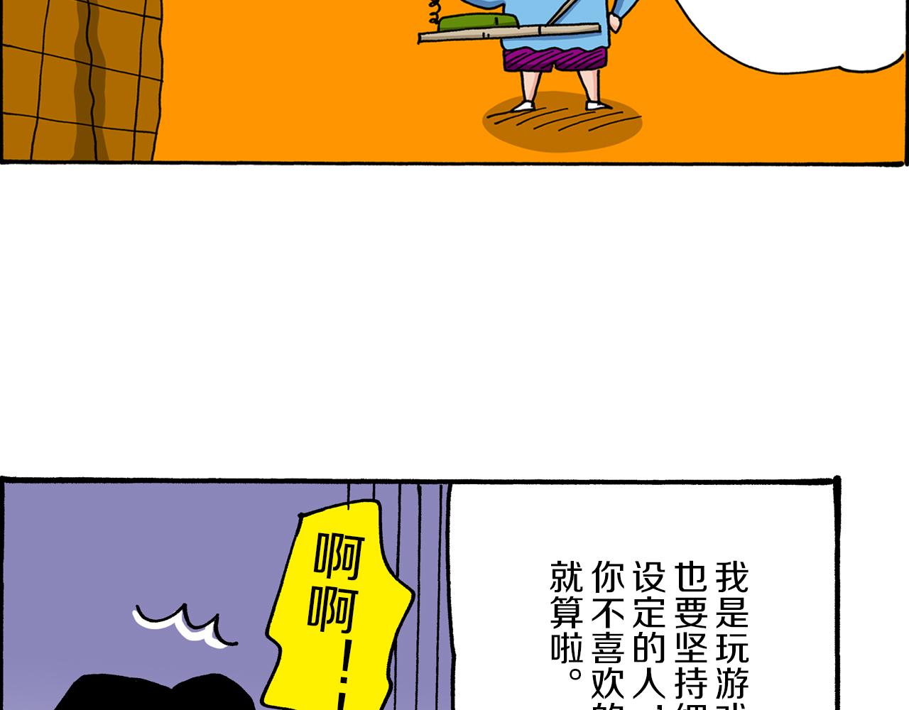 第36话32