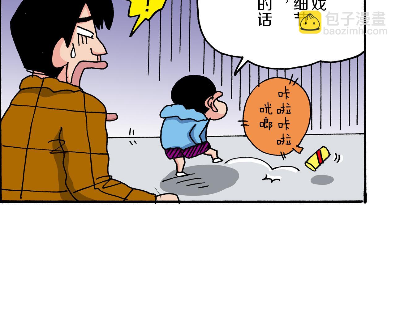第36话33