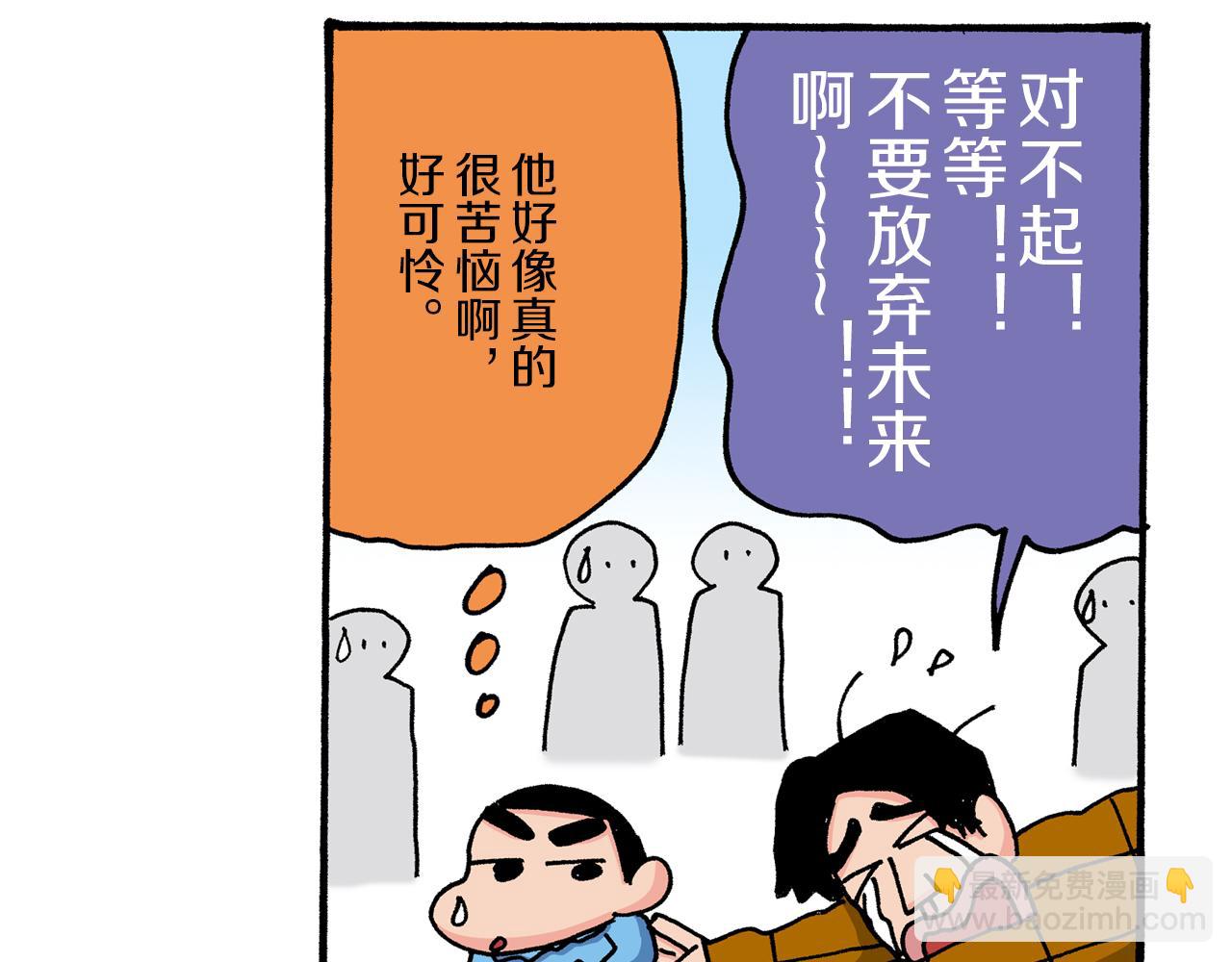 第36话34