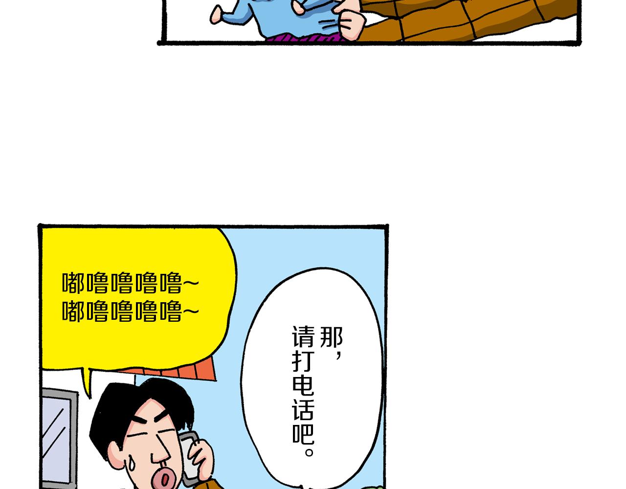 第36话35