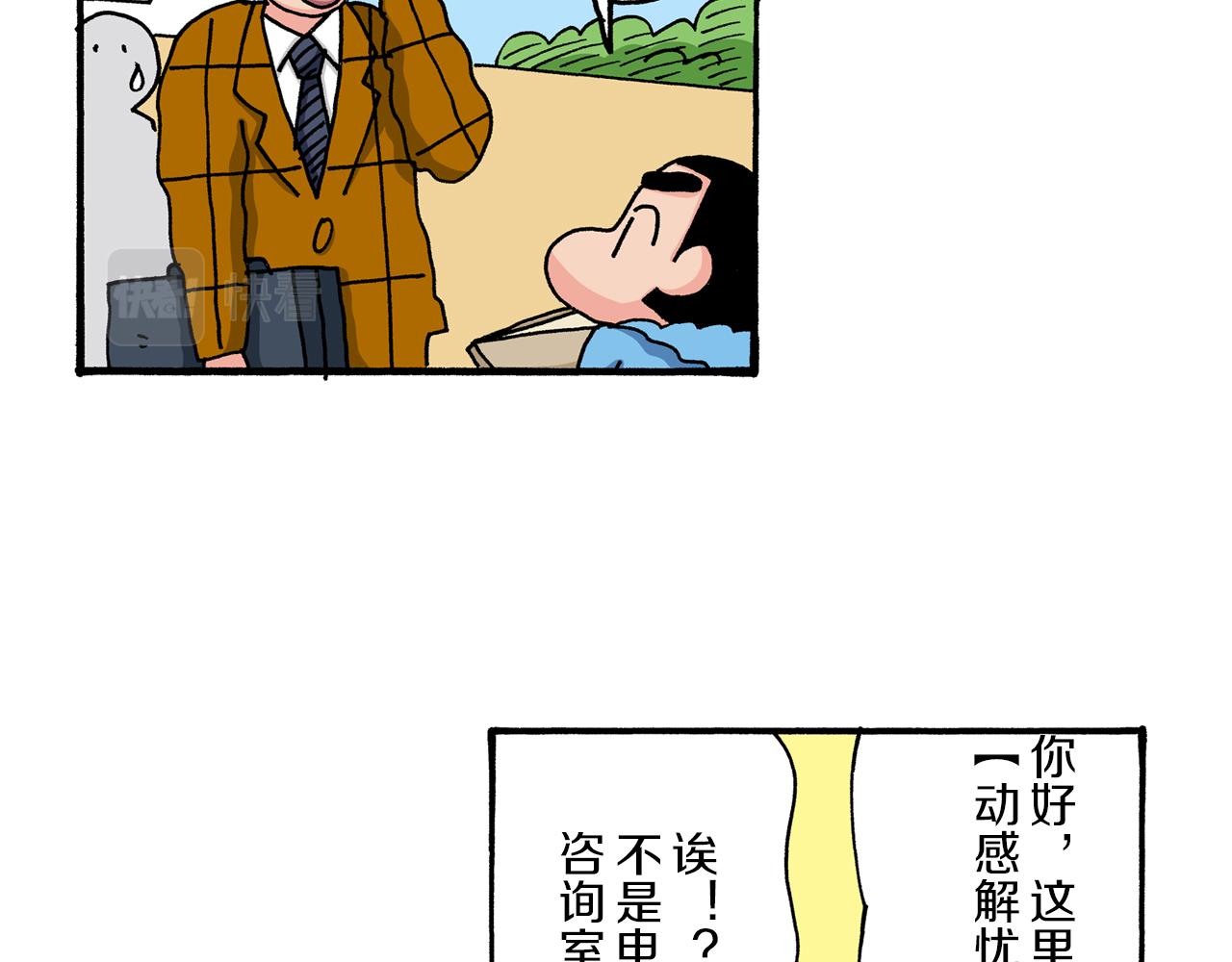 第36话36