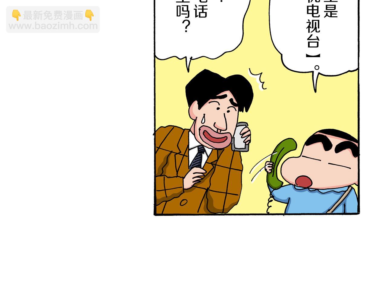 第36话37