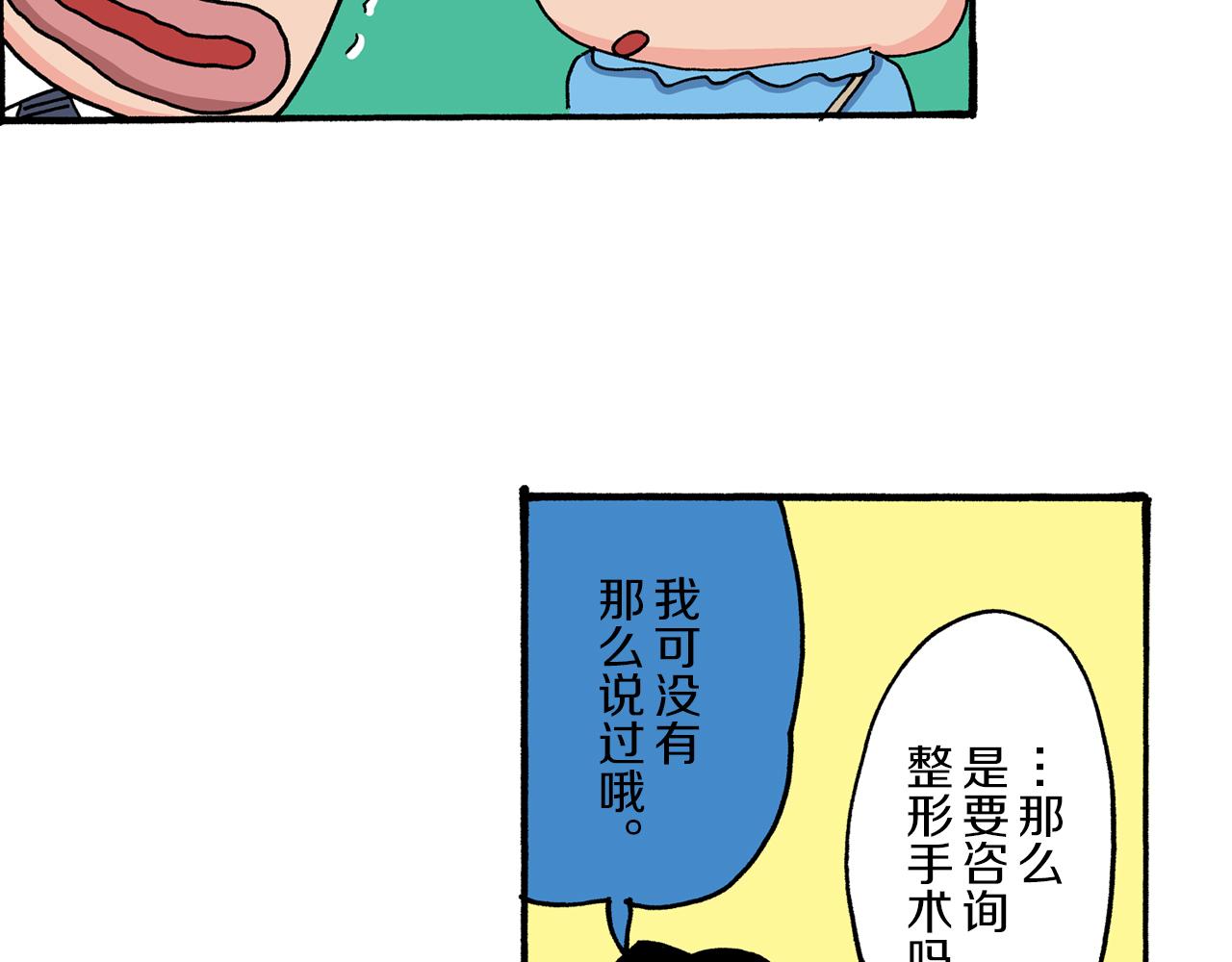 第36话39