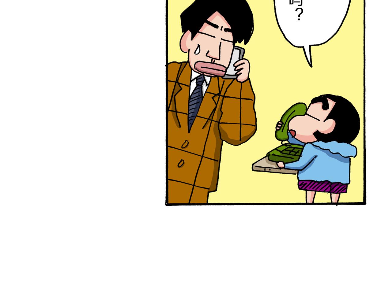 第36话40