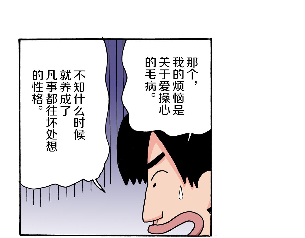 第36话41