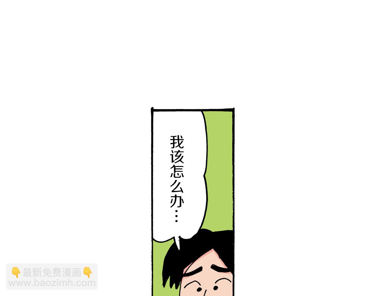 第36话42
