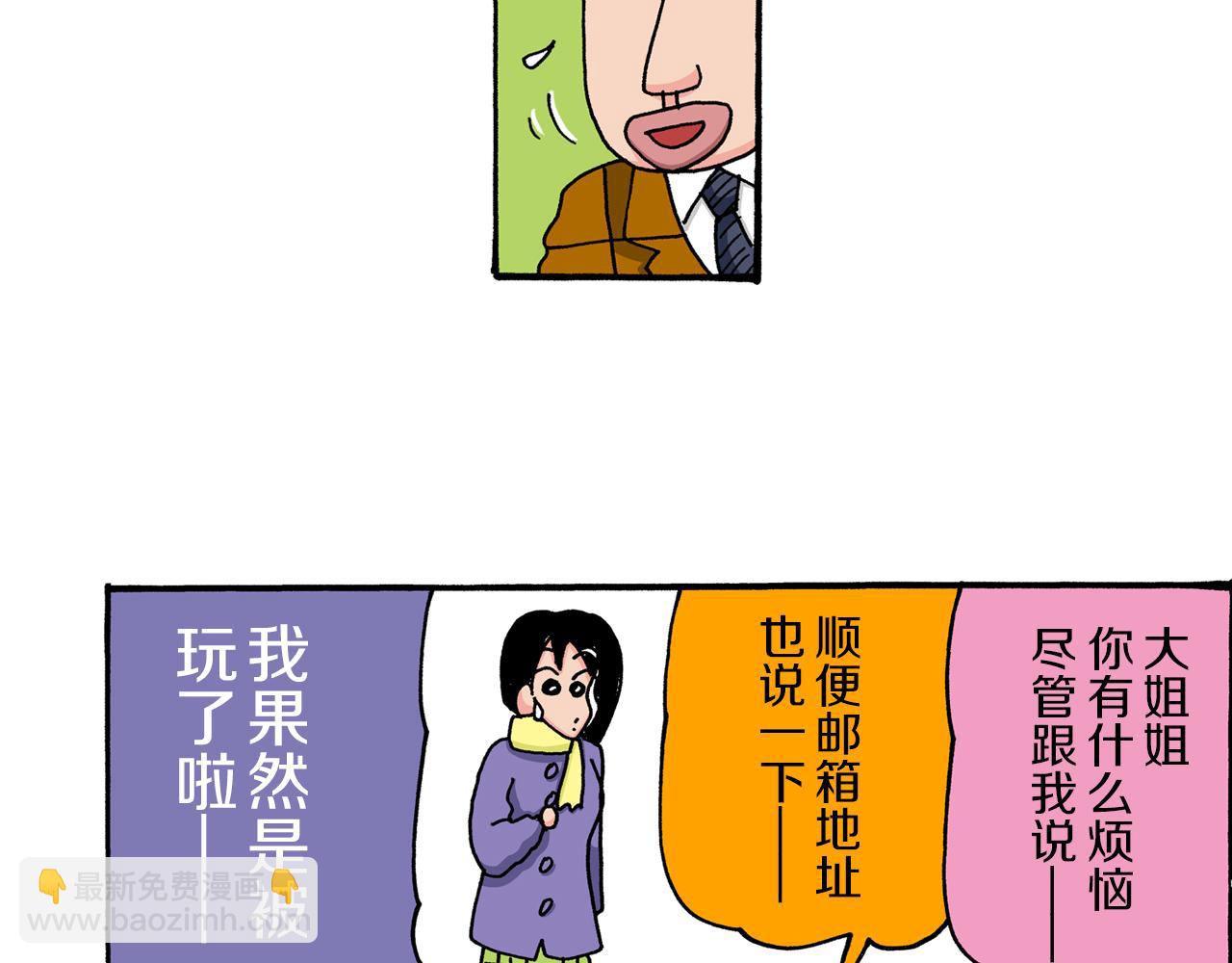 第36话43