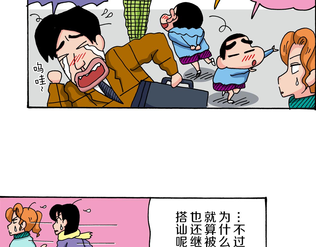 第36话44
