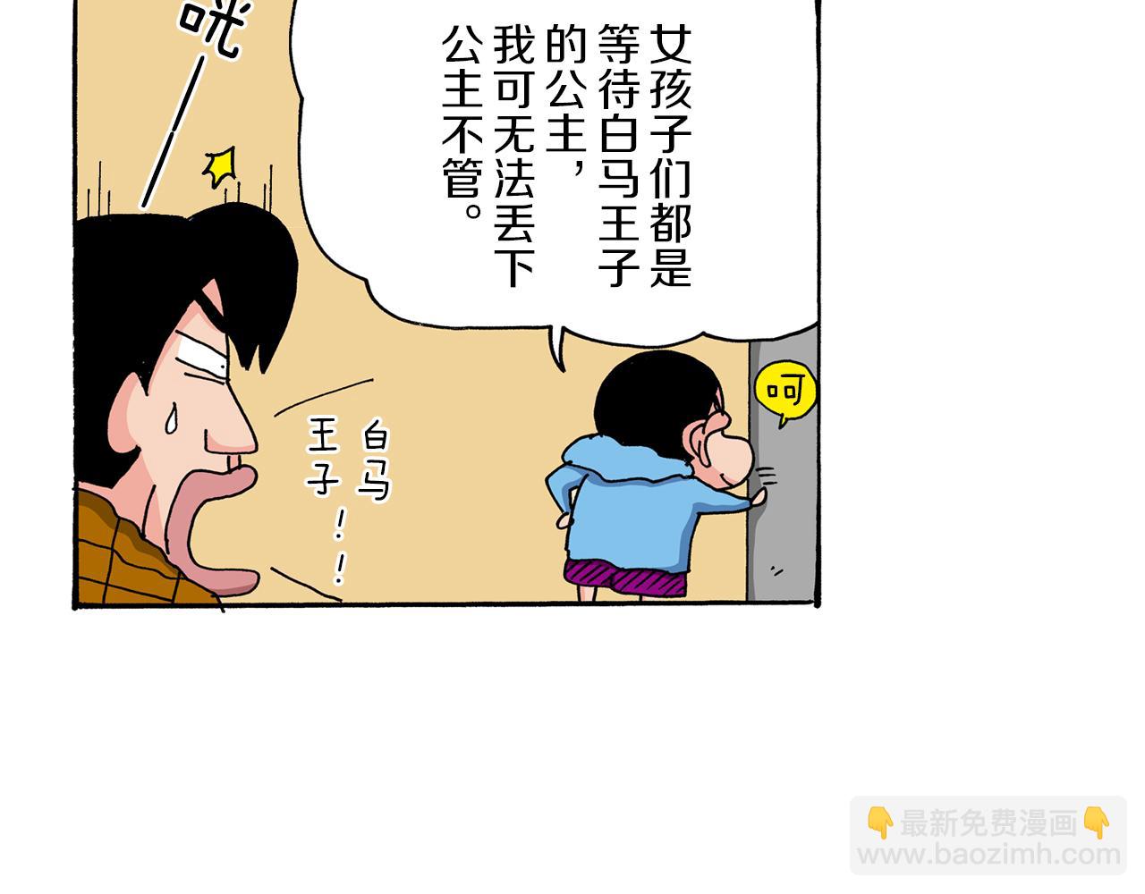 第36话47