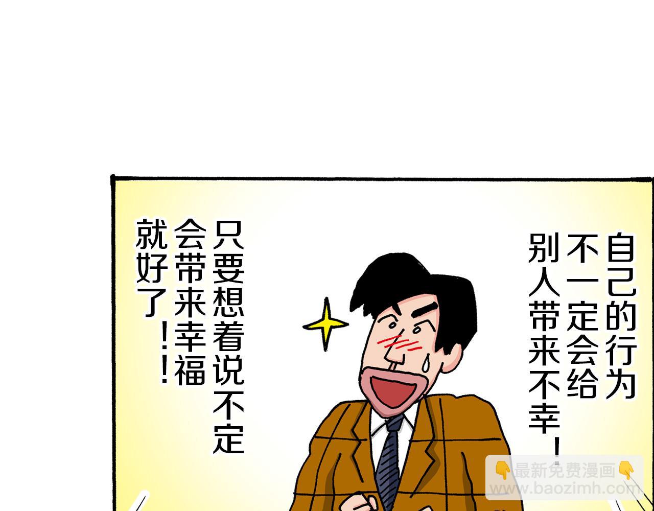 第36话49