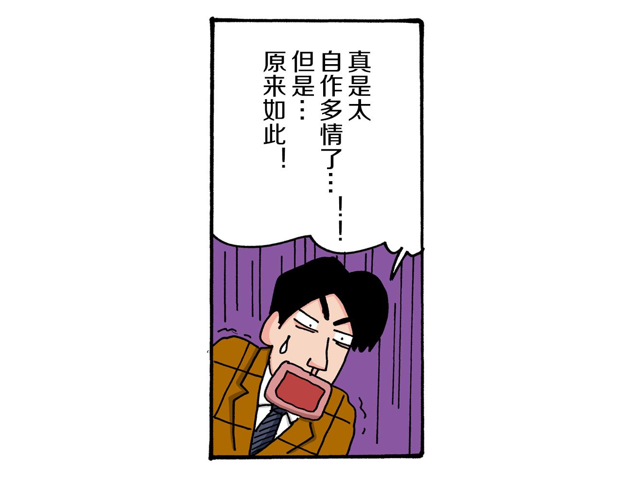第36话52