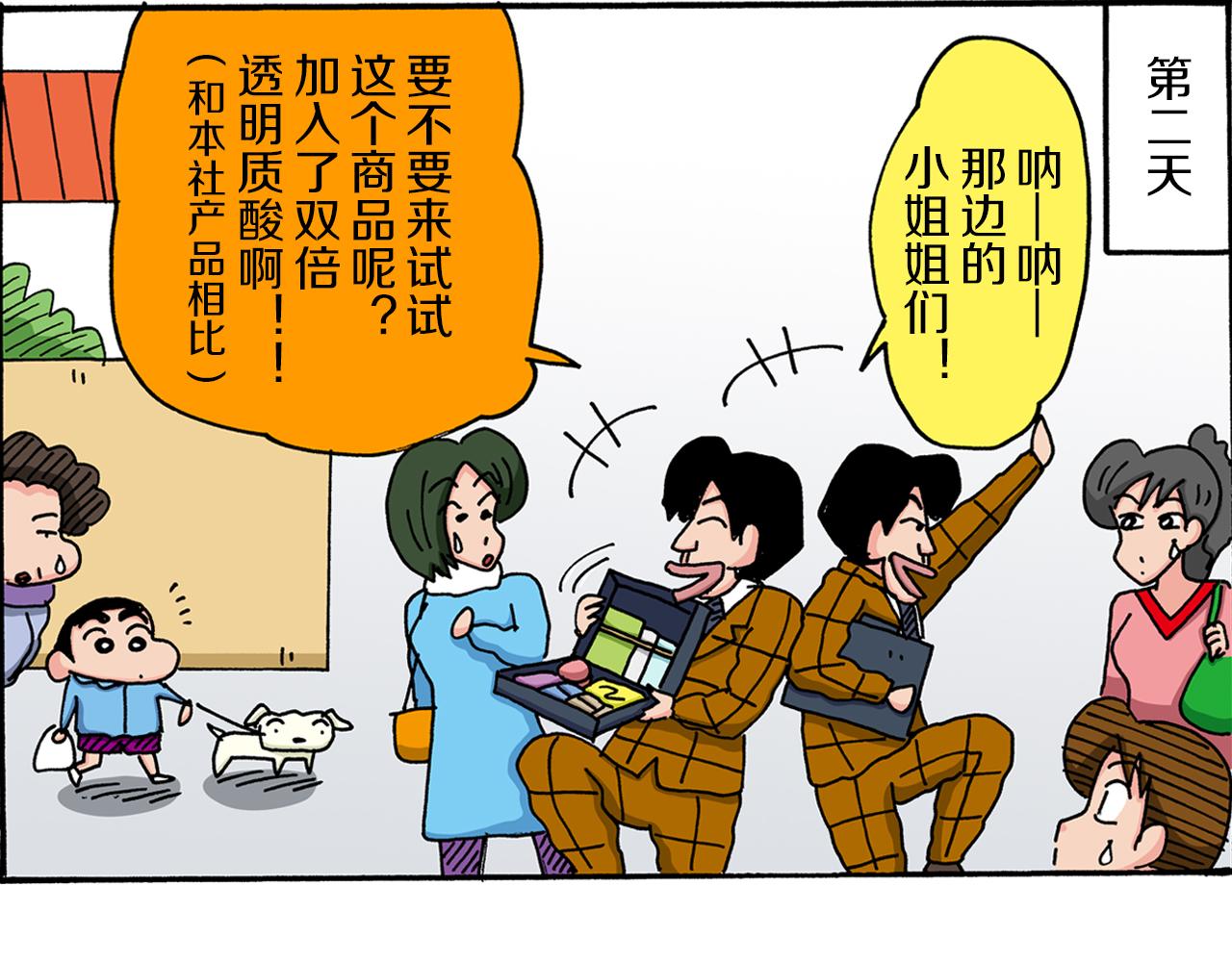 第36话56