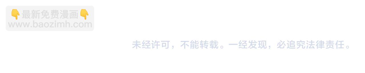 第36话57