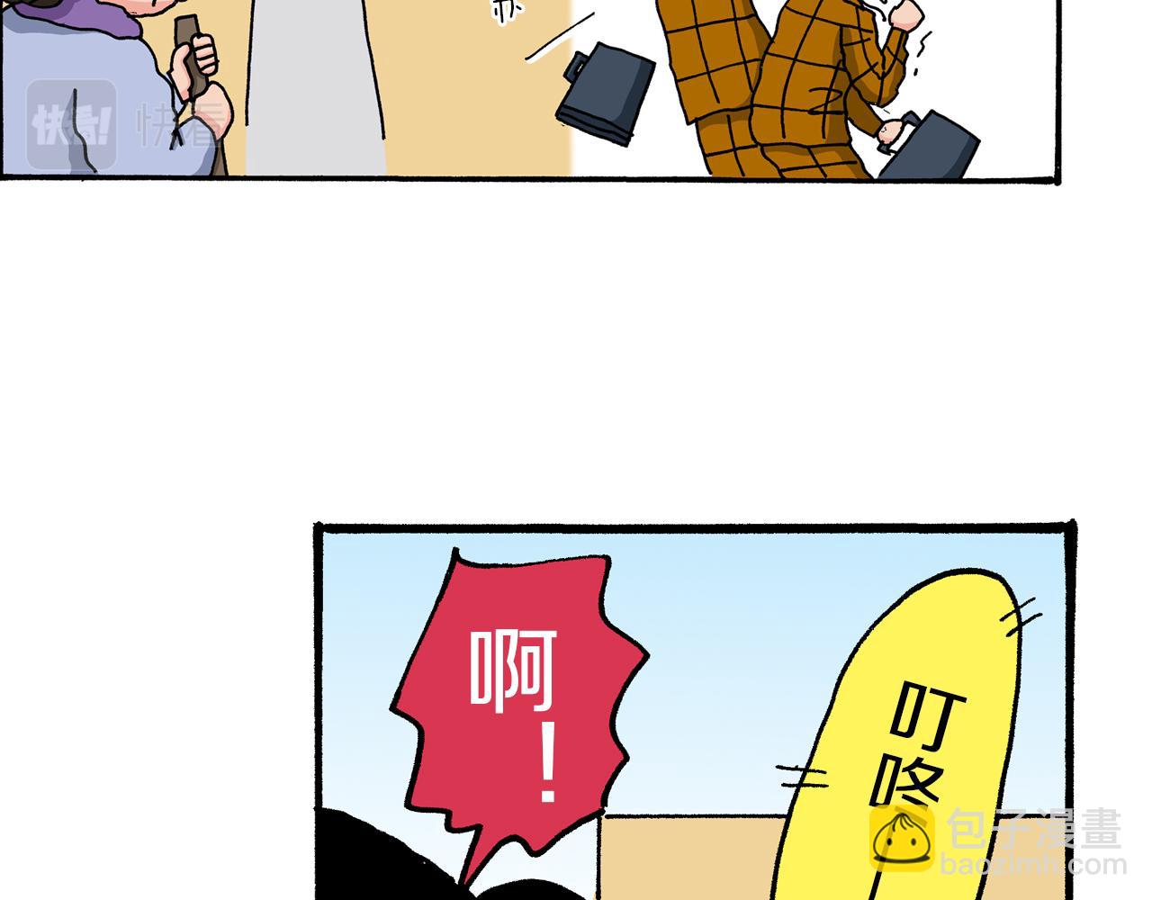 第36话9