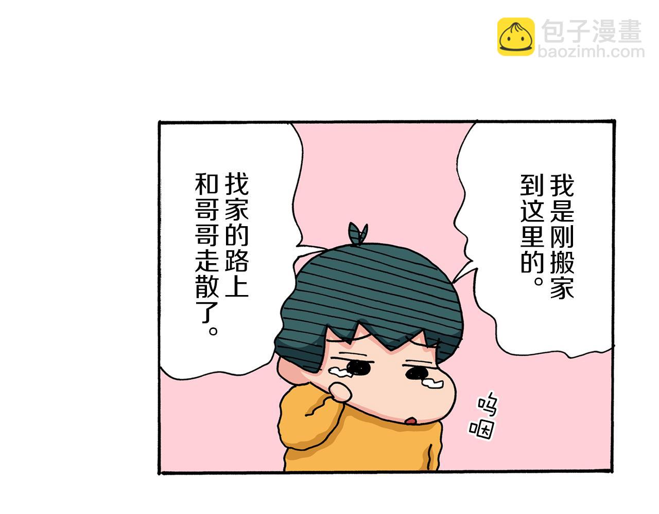 第37话15