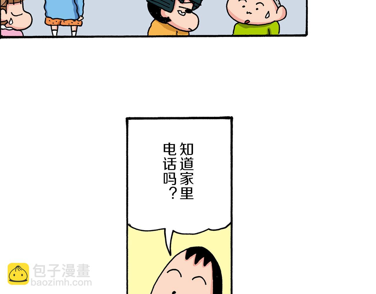第37话17