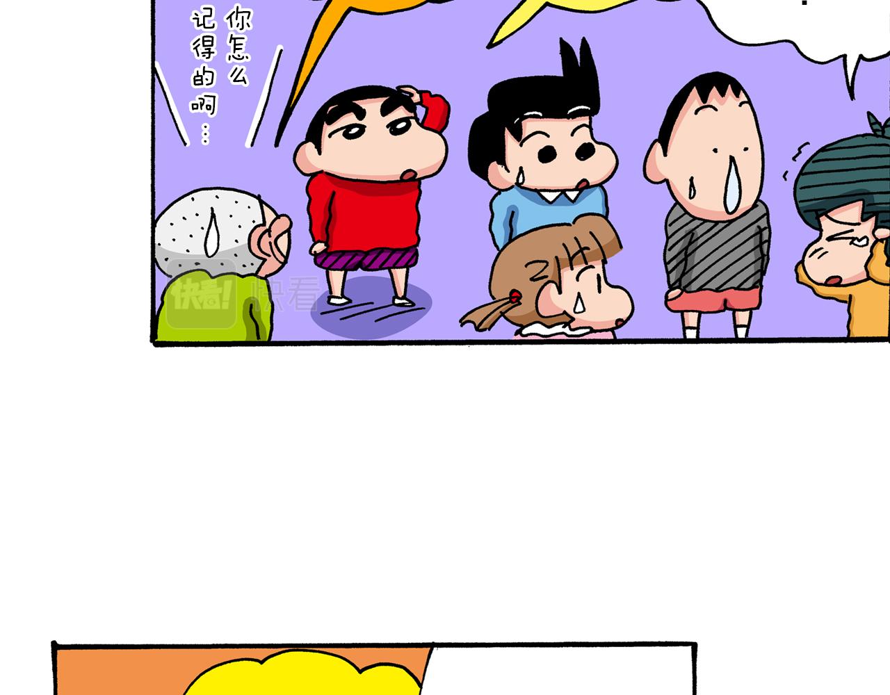 第37话19