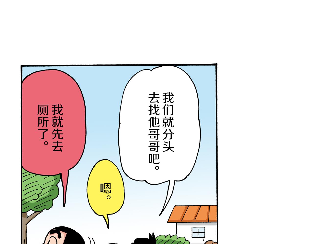 第37话22