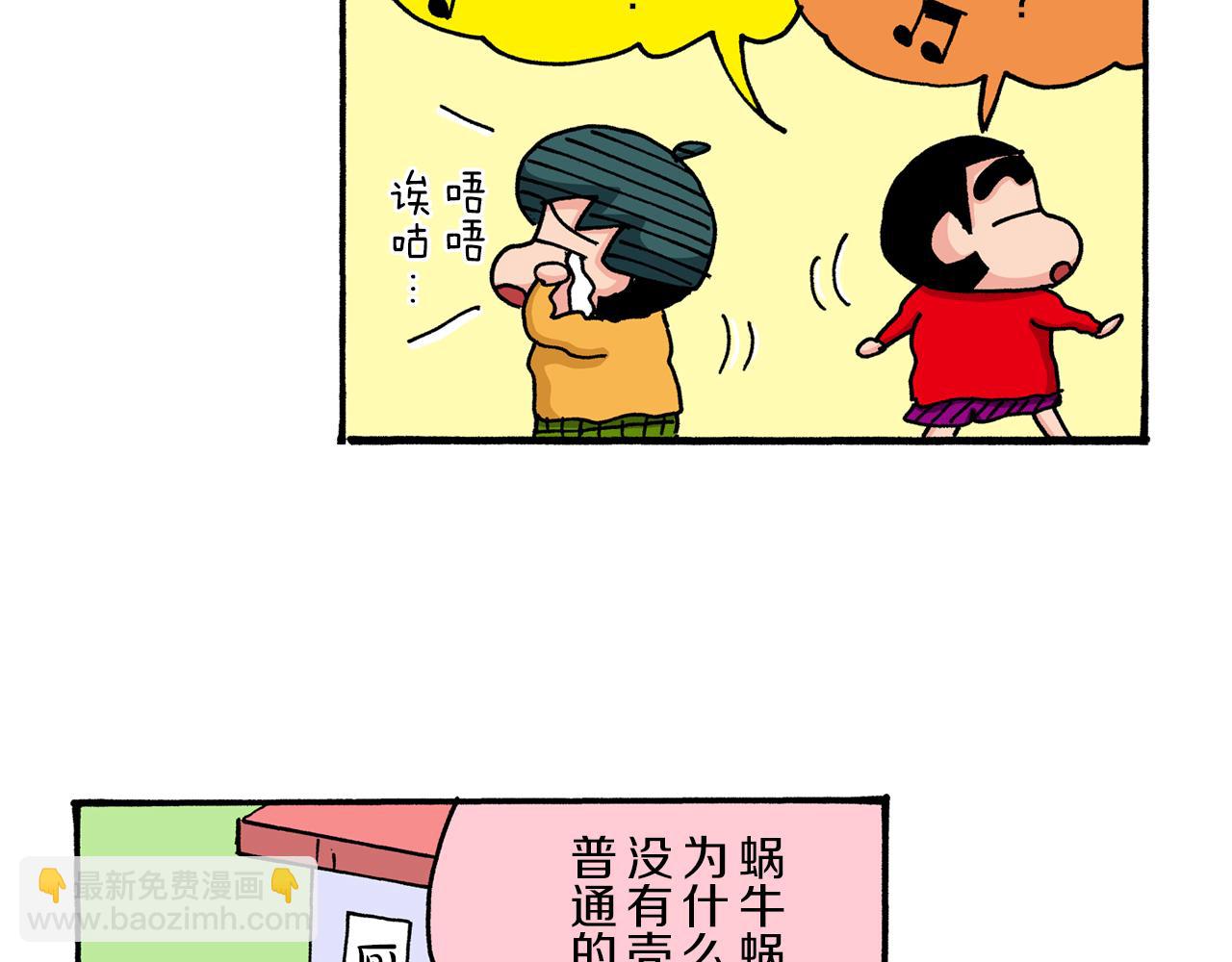 第37话24