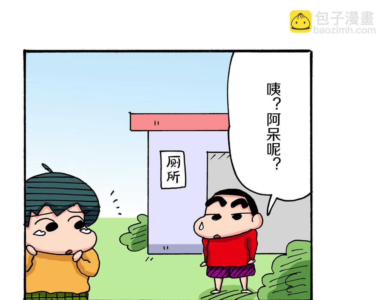 第37话28