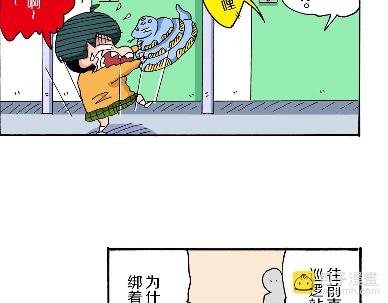 第37话33