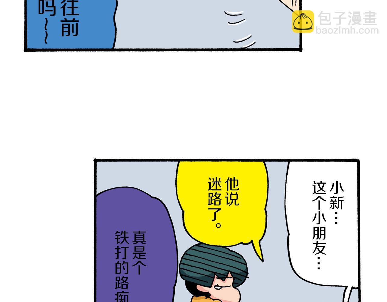 第37话36