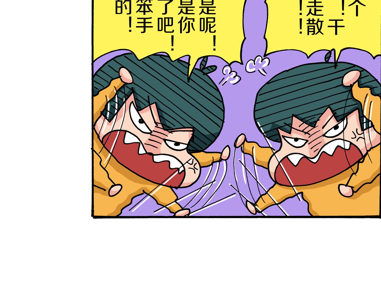 第37话44
