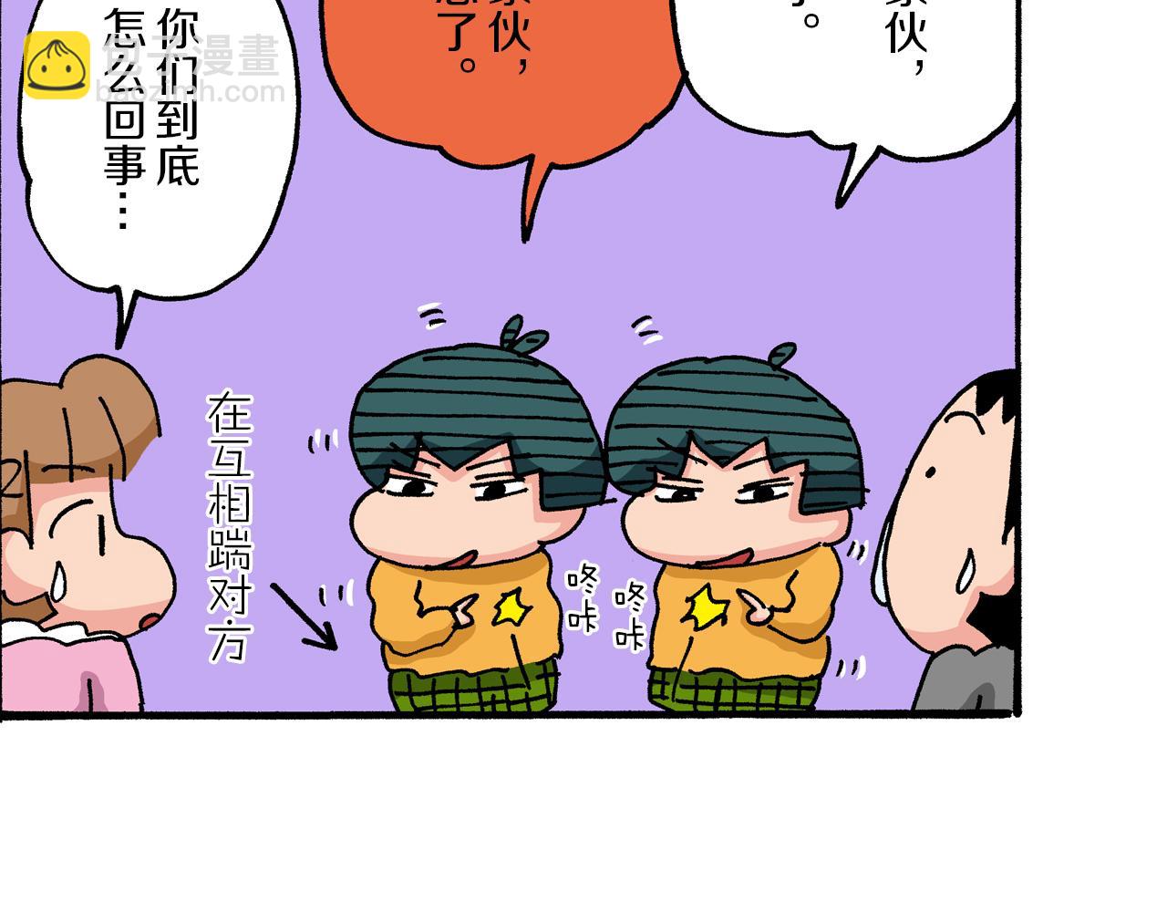 第37话53