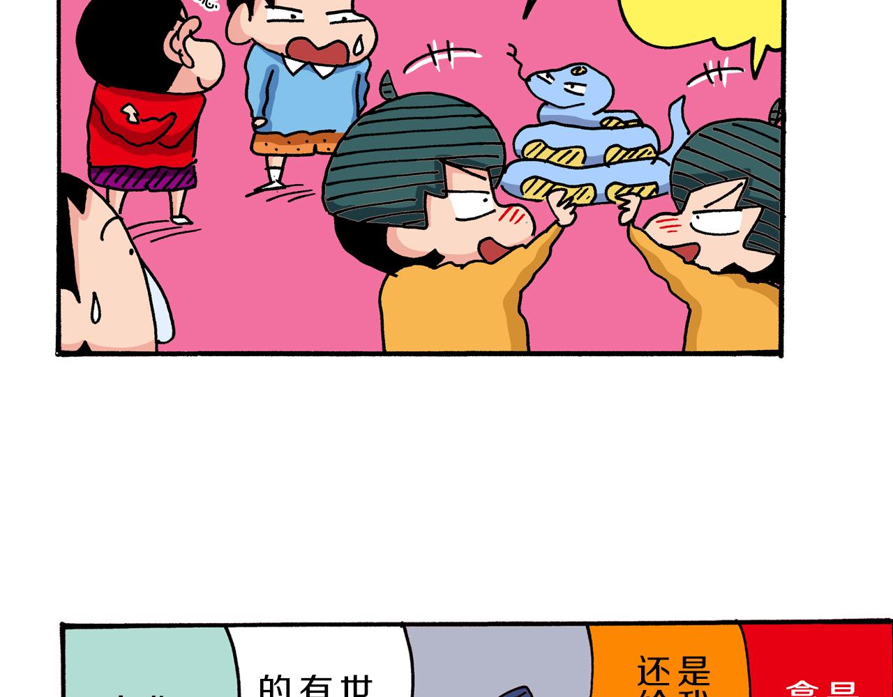 第37话56