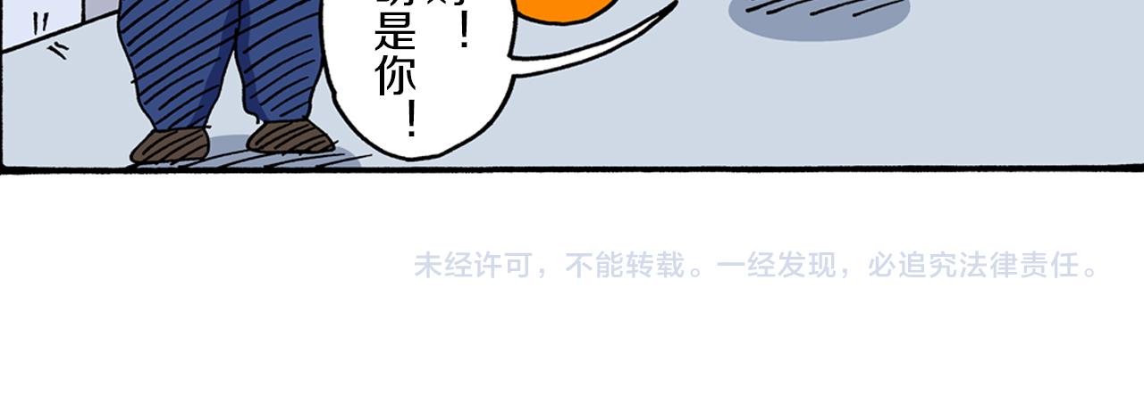 第37话59