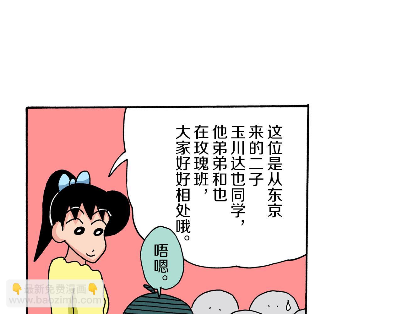 第38话12