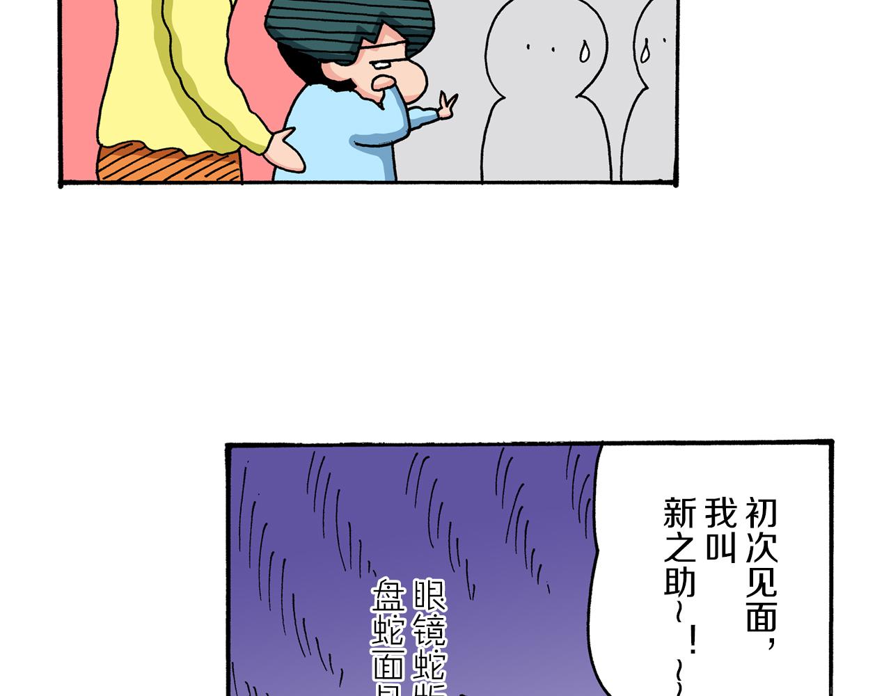 第38话13