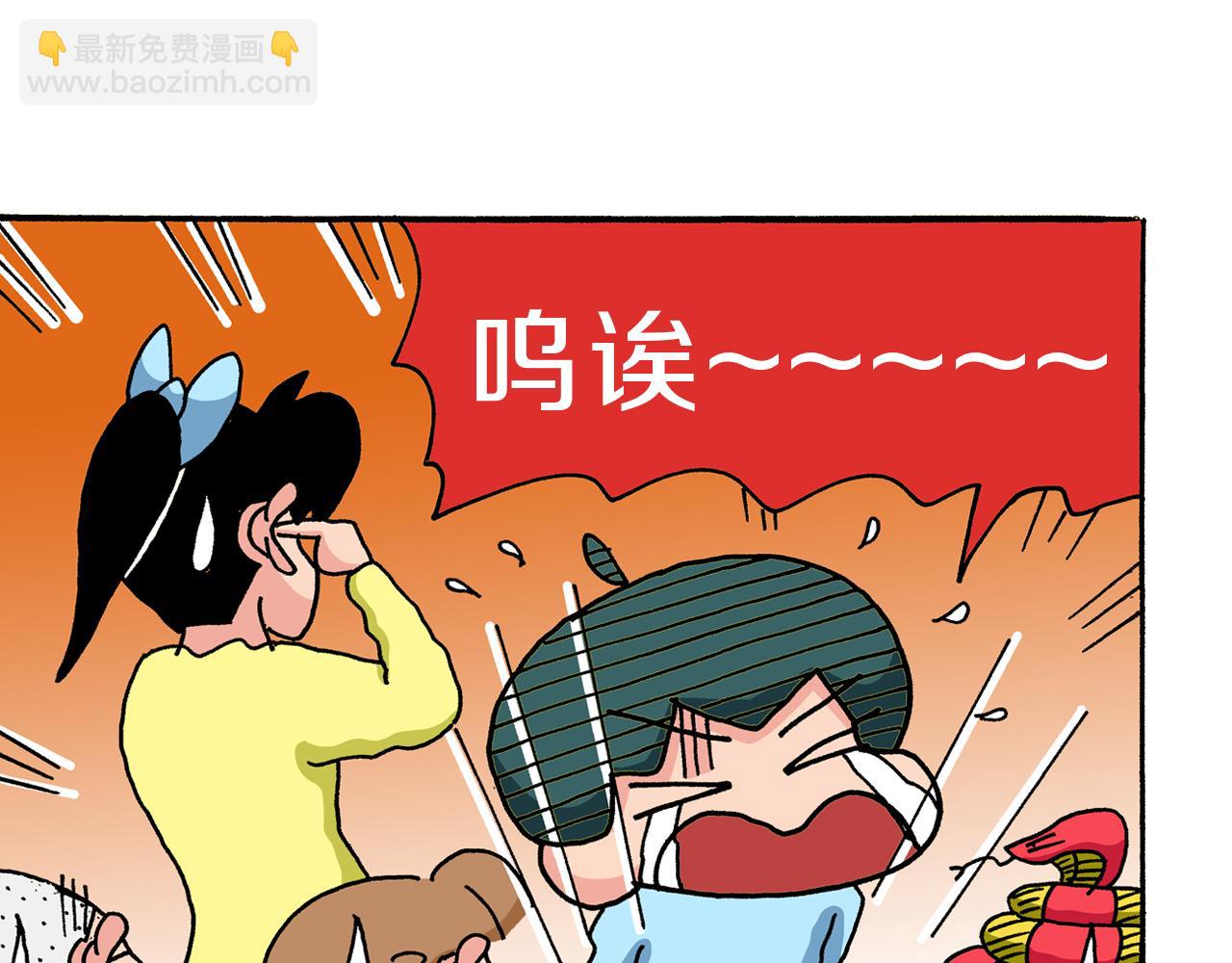 第38话15