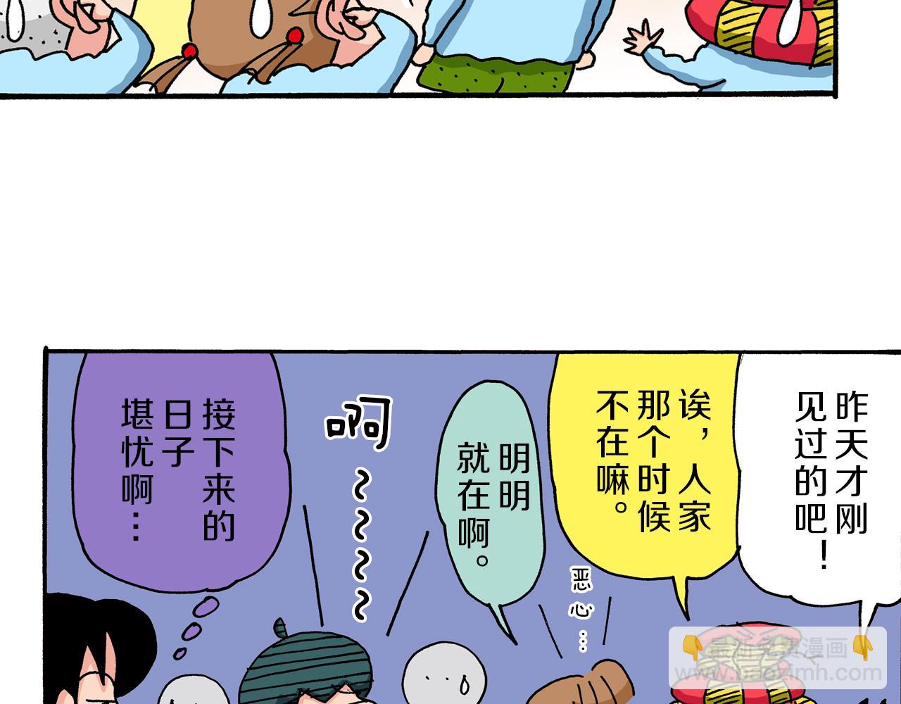 第38话16