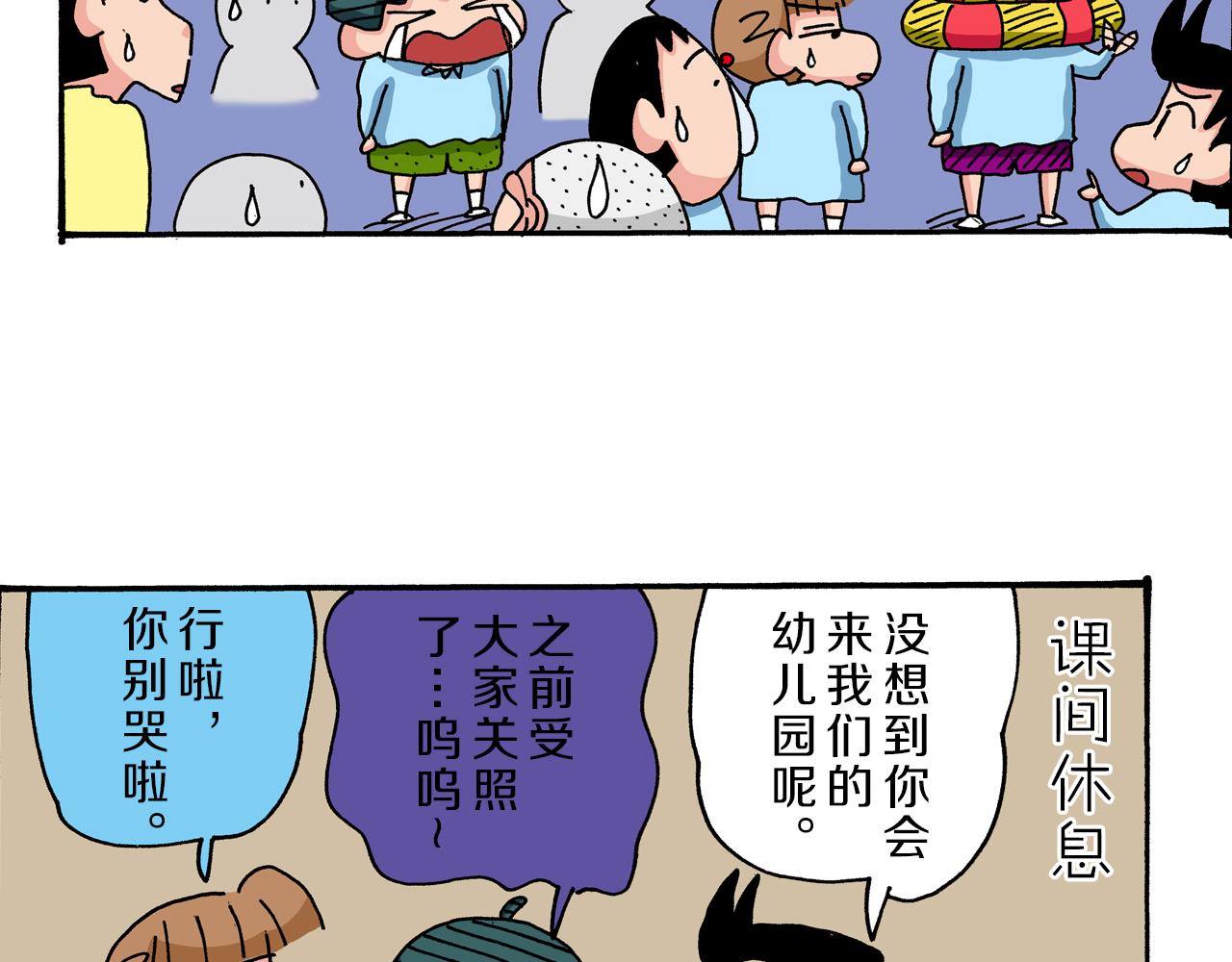 第38话17