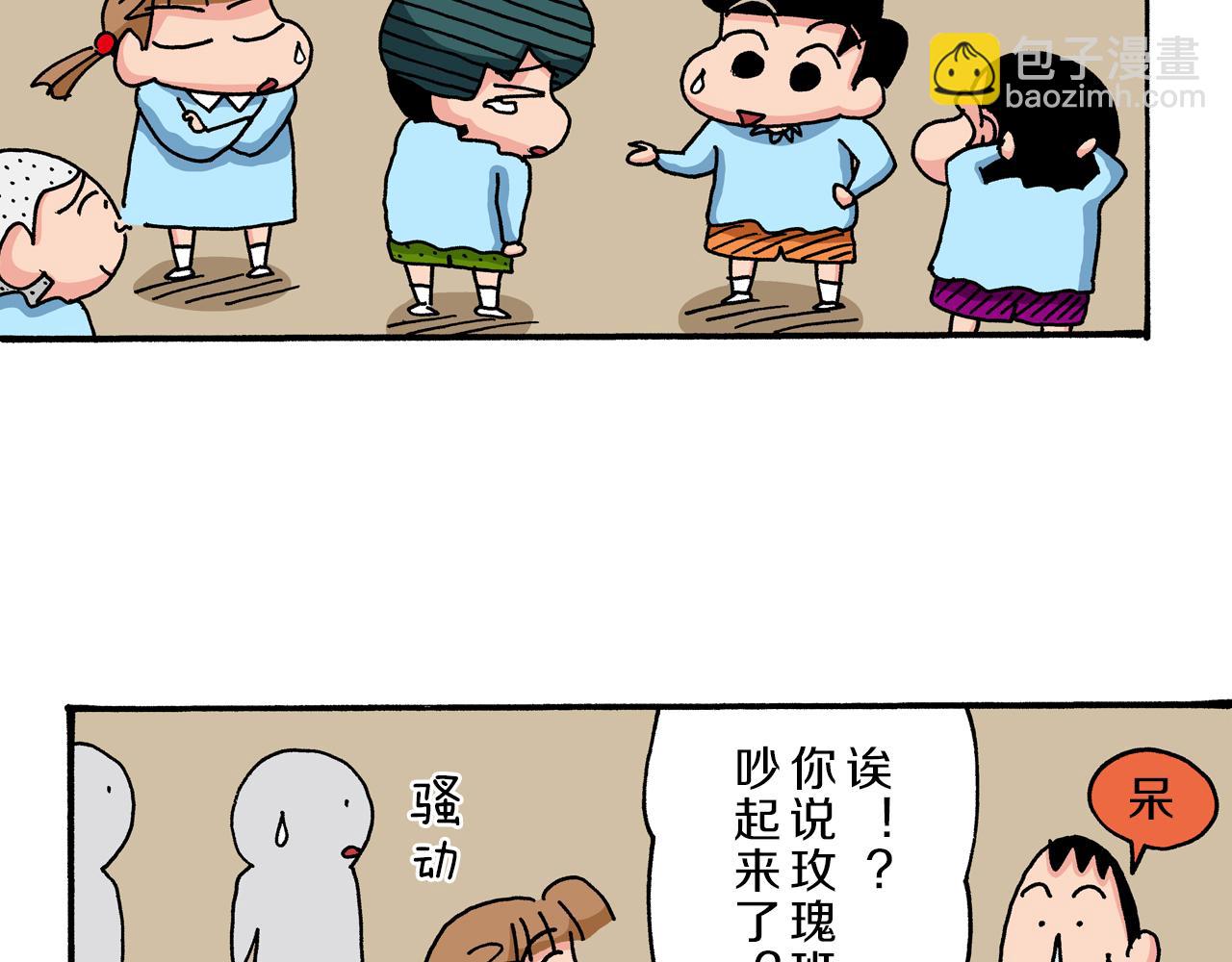 第38话18